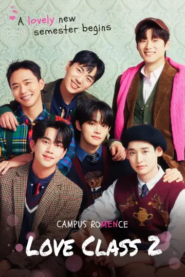 Plakat к сериалу "수업중입니다" #1359092