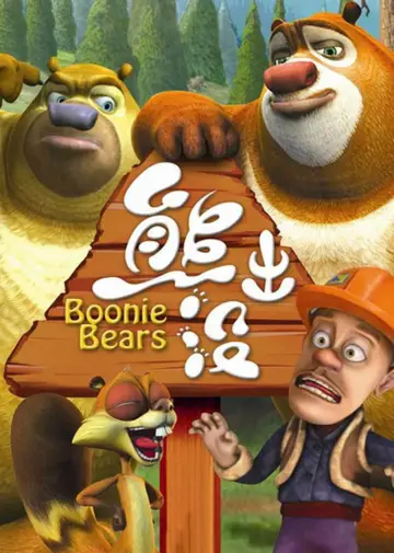 Sezon 1