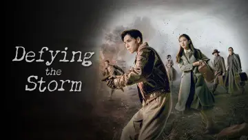 Zasłona к сериалу "凭栏一片风云起" #1434798