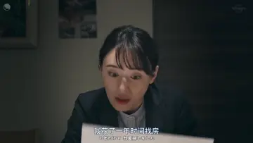 Zasłona do serialu "晩酌の流儀" #1410751