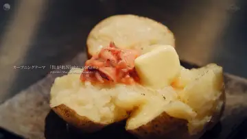 Zasłona do serialu "晩酌の流儀" #1410752