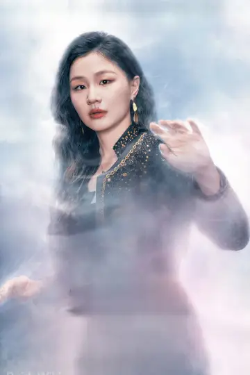 Plakat к сериалу "Prawda" #1230917