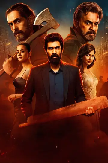 Plakat do serialu "Rana Naidu" #1562494