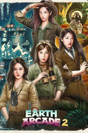 Plakat к сериалу "뿅뿅 지구오락실" #1487420