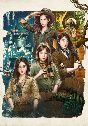 Plakat к сериалу "뿅뿅 지구오락실" #1487421