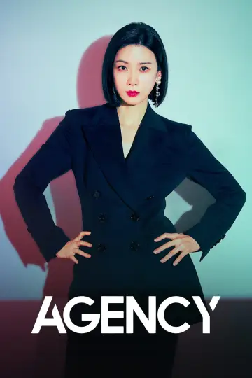 Plakat do serialu "Agency" #1800803