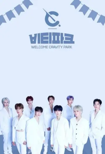 Plakat do serialu "CRAVITY PARK" #1510835