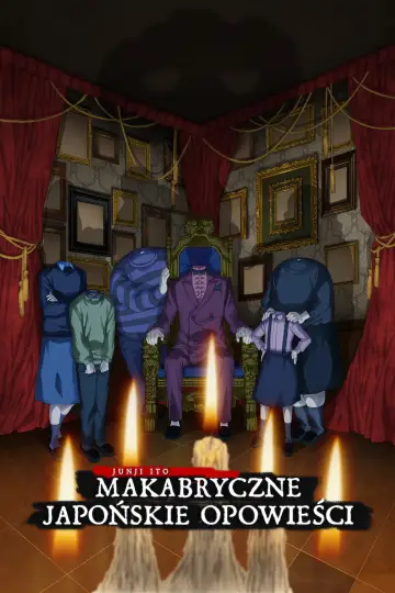 Plakat к сериалу "Junji Ito: Makabryczne japońskie opowieści" #1374525