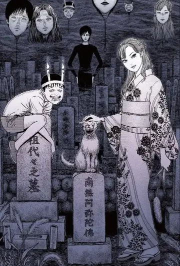 Plakat к сериалу "Junji Ito: Makabryczne japońskie opowieści" #1374529