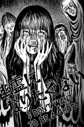 Plakat do serialu "Junji Ito: Makabryczne japońskie opowieści" #1538345