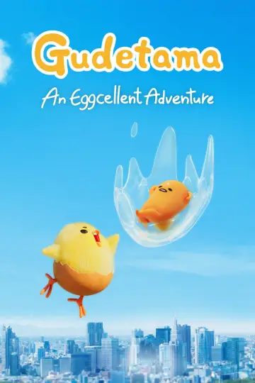 Plakat к сериалу "Gudetama: Przygoda z jajem" #1442819