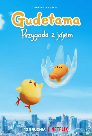 Gudetama: Przygoda z jajem (2022)