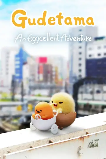 Plakat к сериалу "Gudetama: Przygoda z jajem" #1442825