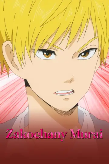 Plakat к сериалу "Zakochany Murai" #1494812
