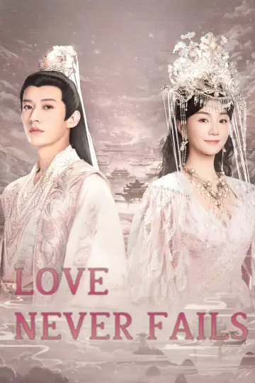 Plakat do serialu "落花时节又逢君" #1509570
