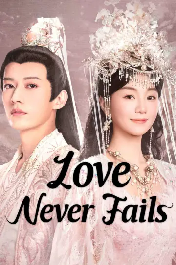Plakat do serialu "落花时节又逢君" #1509571
