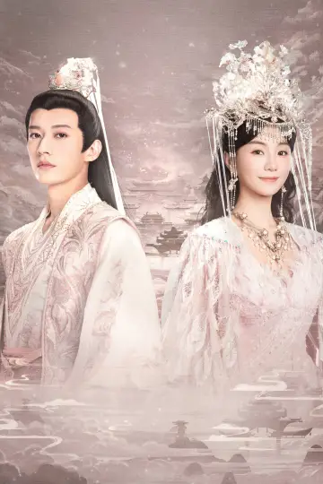 Plakat do serialu "落花时节又逢君" #1509572