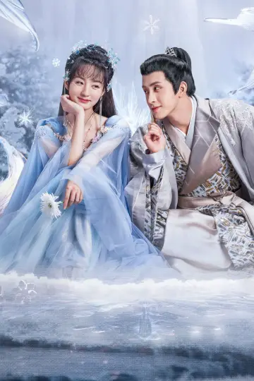 Plakat do serialu "落花时节又逢君" #1509575