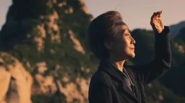 Zasłona к сериалу "三体" #1407511