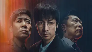 Zasłona к сериалу "三体" #1407516