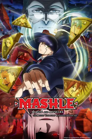 Plakat к сериалу "マッシュル-MASHLE-" #1332465