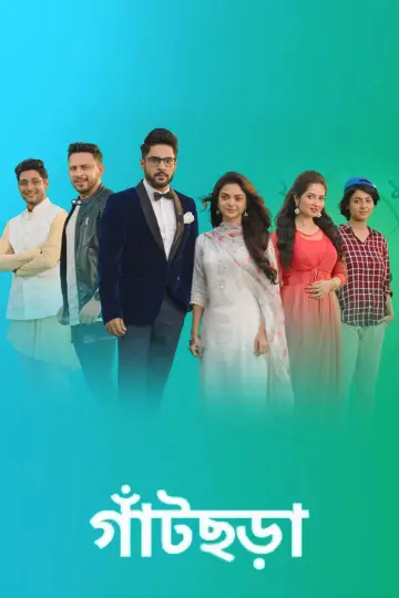 Gaatchora plakat