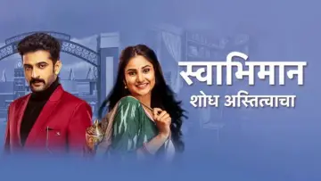 Zasłona do serialu "Swabhimaan- Shodh Astitvacha" #1676677