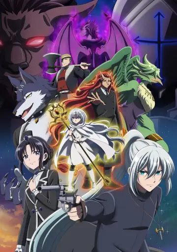 Plakat do serialu "Nokemono-tachi no Yoru" #1691485