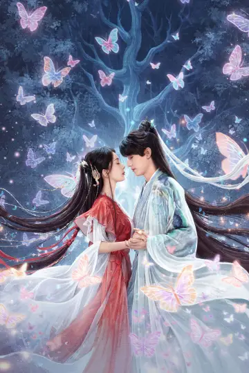 Plakat к сериалу "狐妖小红娘月红篇" #1447294