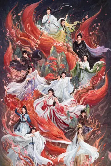 Plakat к сериалу "狐妖小红娘月红篇" #1447295