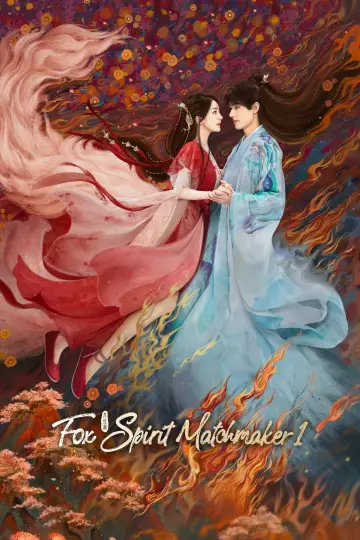 Plakat к сериалу "狐妖小红娘月红篇" #1447298
