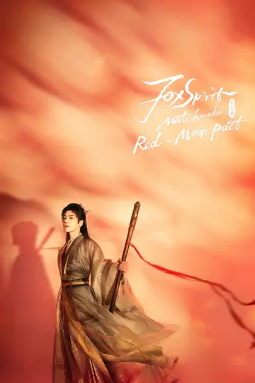 Plakat к сериалу "狐妖小红娘月红篇" #1447305