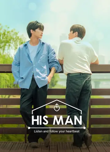 Plakat do serialu "남의연애" #1354705