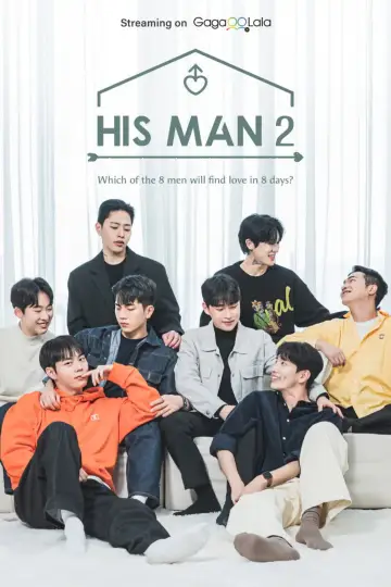 Plakat do serialu "남의연애" #1354710