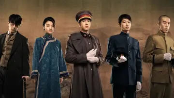 Zasłona do serialu "人生若如初见" #1486801