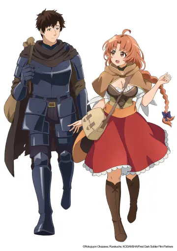 Plakat do serialu "Kaiko sareta Ankoku Heishi (30-dai) no Slow na Second Life" #1542271