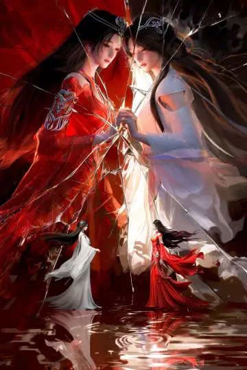 神墓 (2022)