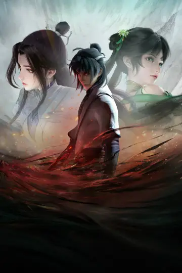 Plakat к сериалу "诛仙" #1348866