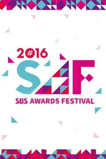 Plakat do serialu "SBS Gayo Daejeon" #1503506