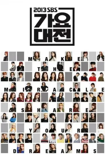 Plakat do serialu "SBS Gayo Daejeon" #1503512