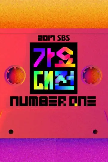 Plakat do serialu "SBS Gayo Daejeon" #1503513