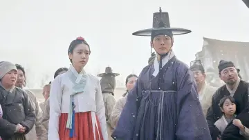 Zasłona к сериалу "My Dearest" #1416881