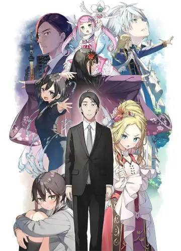 Plakat do serialu "Sasaki to Pii-chan" #1660415