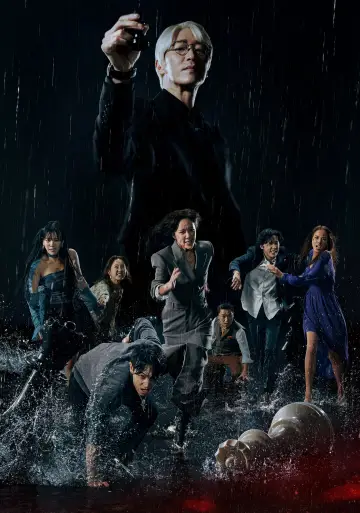 Plakat do serialu "The Escape of the Seven" #1593250