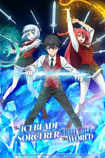 Hyouken no Majutsushi ga Sekai wo Suberu plakat