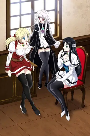 Plakat do serialu "Yuusha ga Shinda!" #1830140