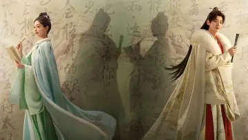 Zasłona do serialu "长风渡" #1881693