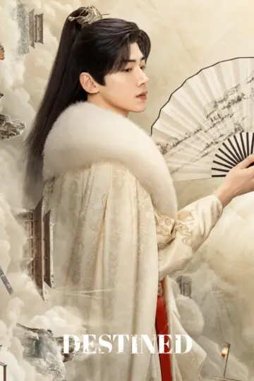 Plakat do serialu "长风渡" #1881704