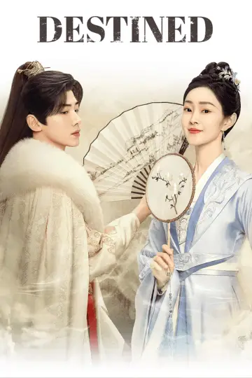 Plakat do serialu "长风渡" #1881708