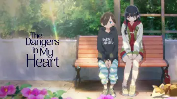 Zasłona к сериалу "The Dangers in My Heart" #1326952